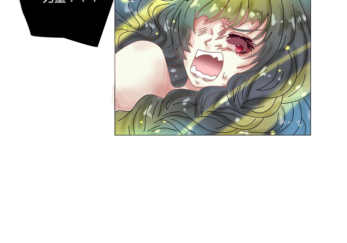 《断罪的挽歌》第五章 魔女的终结十六 第20页