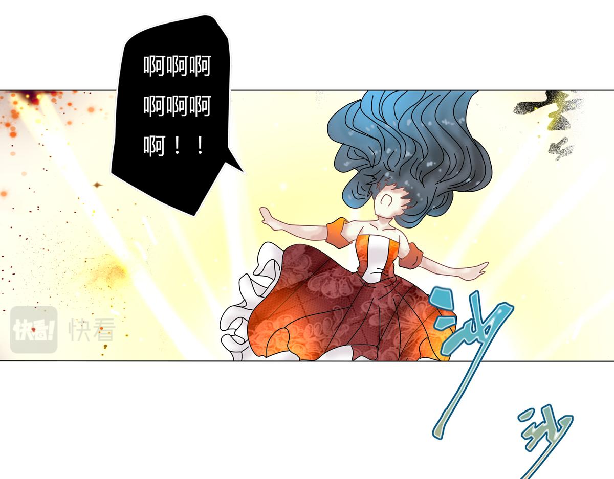 《断罪的挽歌》第五章 魔女的终结十六 第21页