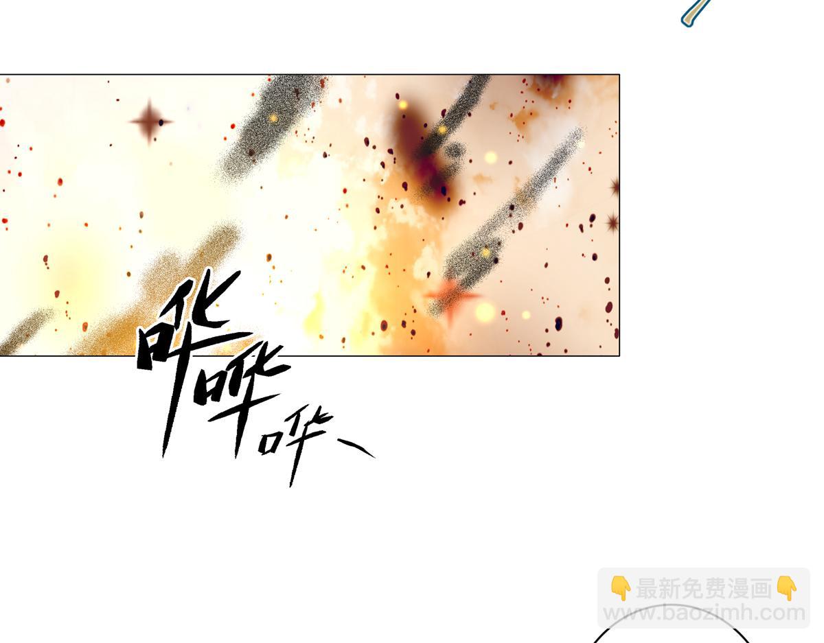 《断罪的挽歌》第五章 魔女的终结十六 第22页