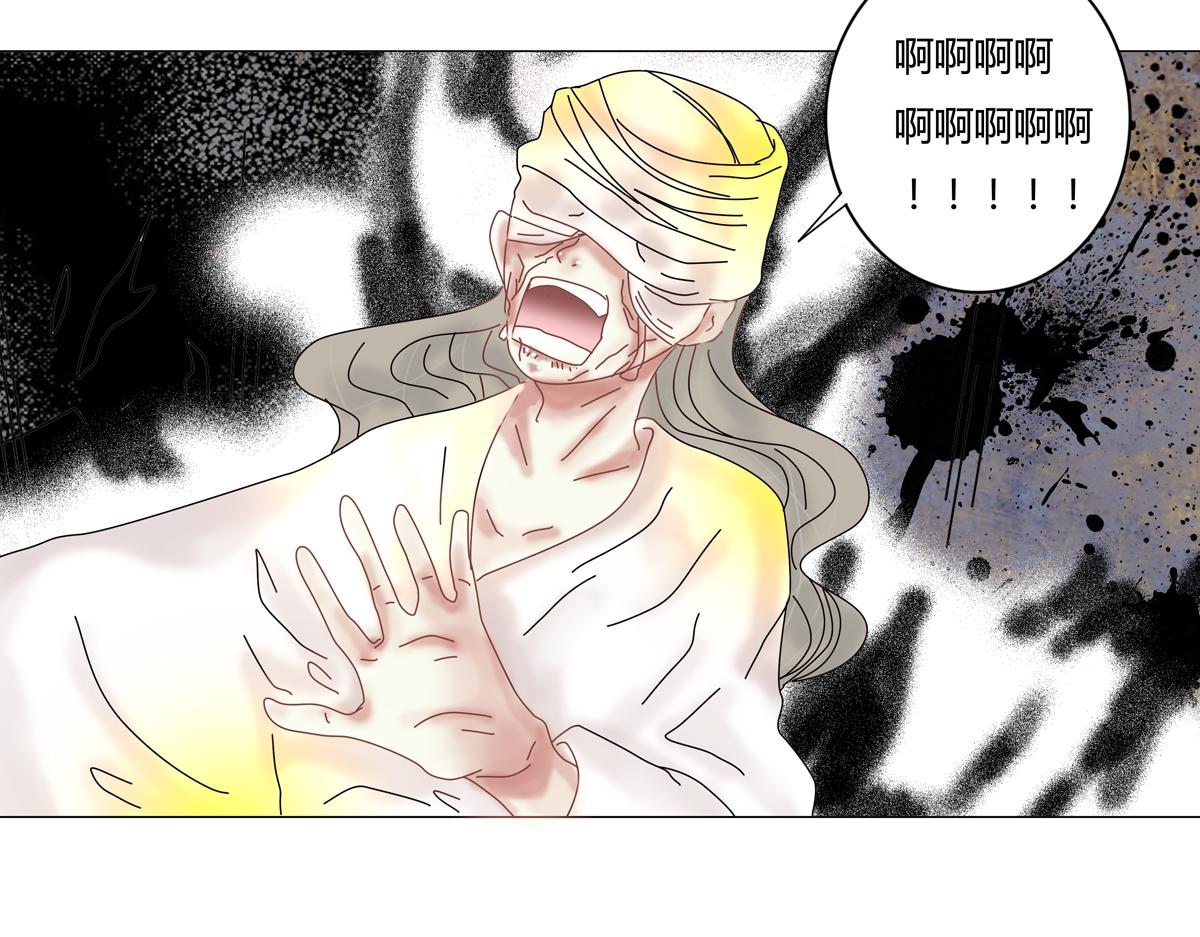 《断罪的挽歌》第五章 魔女的终结十六 第23页