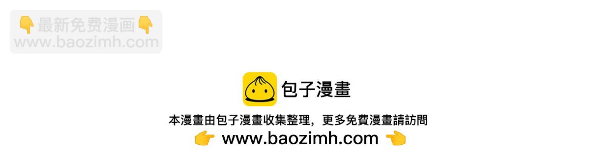 《断罪的挽歌》第五章 魔女的终结十六 第26页