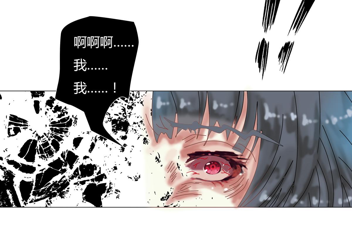 《断罪的挽歌》第五章 魔女的终结十六 第5页