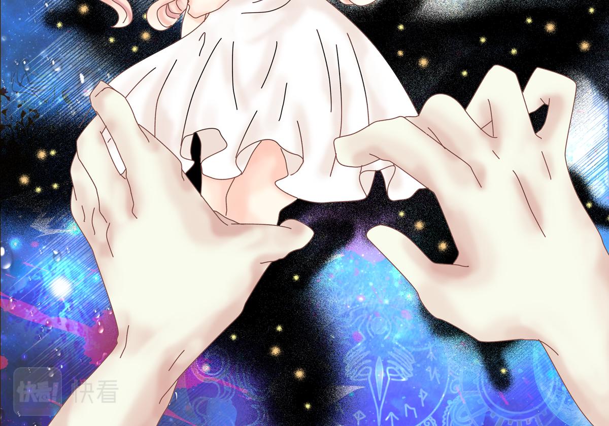 《断罪的挽歌》第五章 魔女的终结十七 第15页