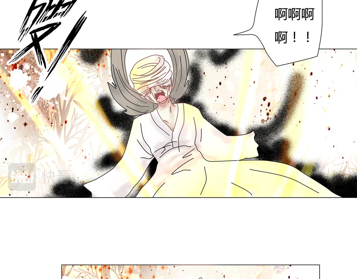 《断罪的挽歌》第五章 魔女的终结十七 第25页