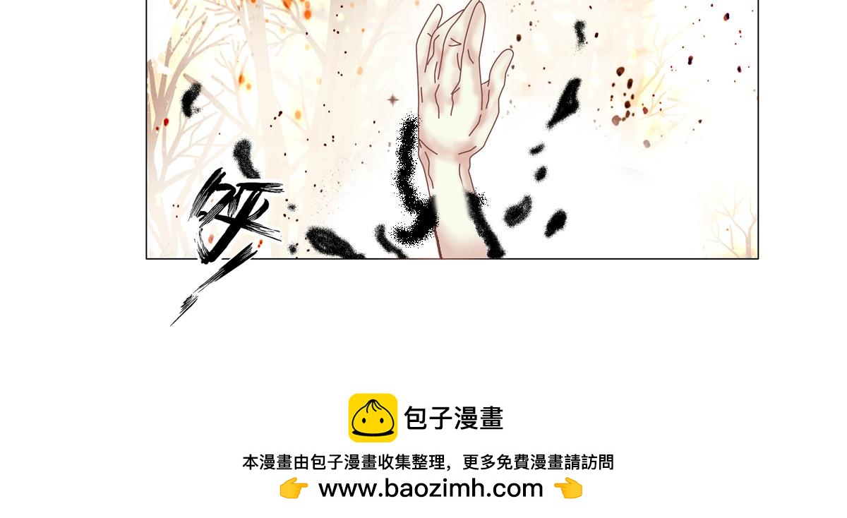 《断罪的挽歌》第五章 魔女的终结十七 第26页