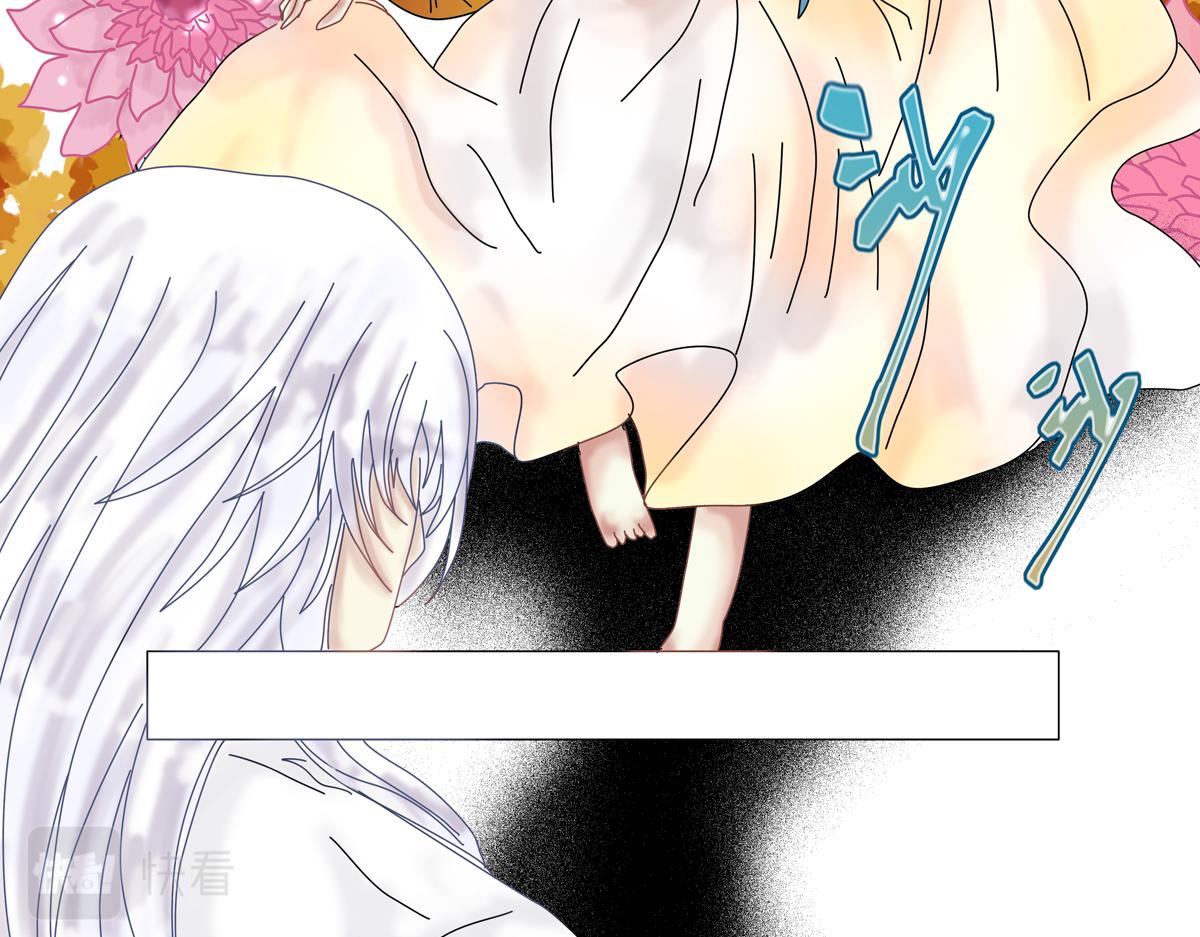 《断罪的挽歌》第五章 魔女的终结十四 第12页