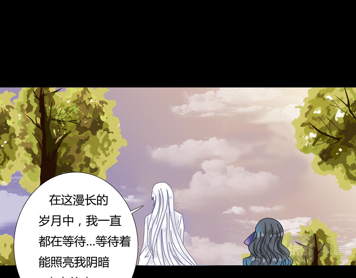 《断罪的挽歌》第五章 魔女的终结十四 第19页
