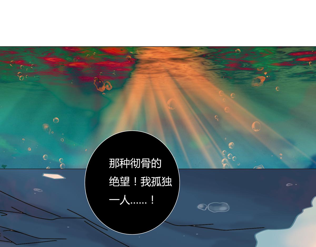 《断罪的挽歌》第五章 魔女的终结十五 第11页