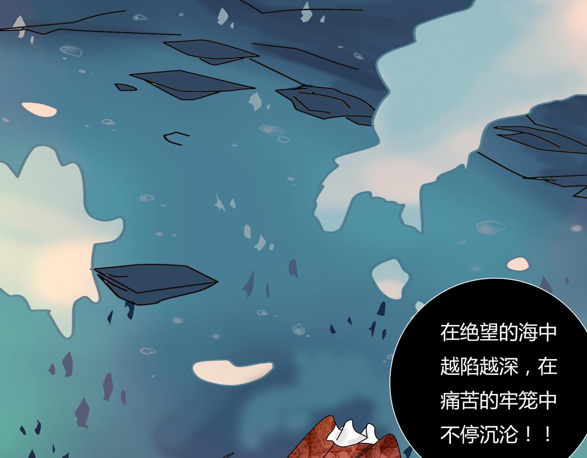 《断罪的挽歌》第五章 魔女的终结十五 第12页