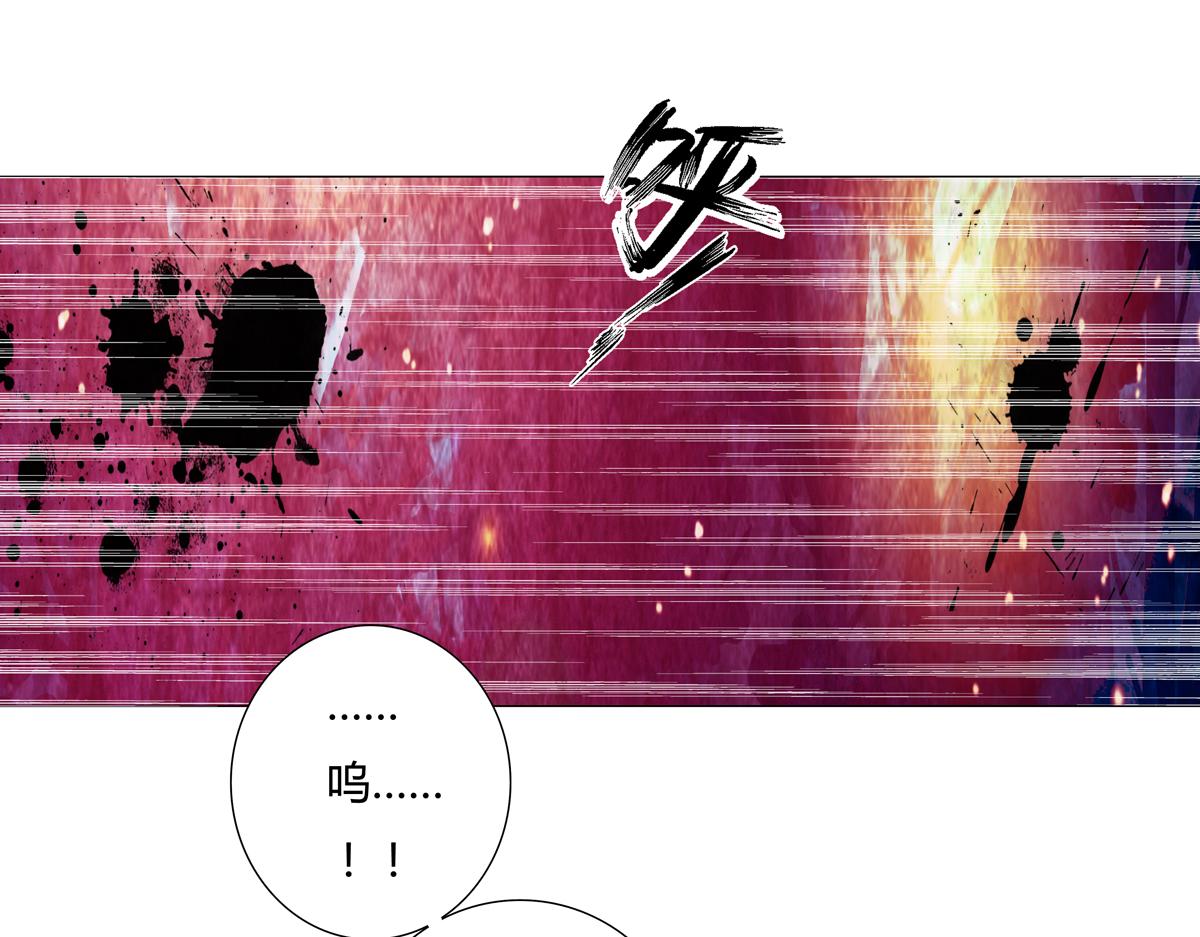 《断罪的挽歌》第五章 魔女的终结十五 第21页