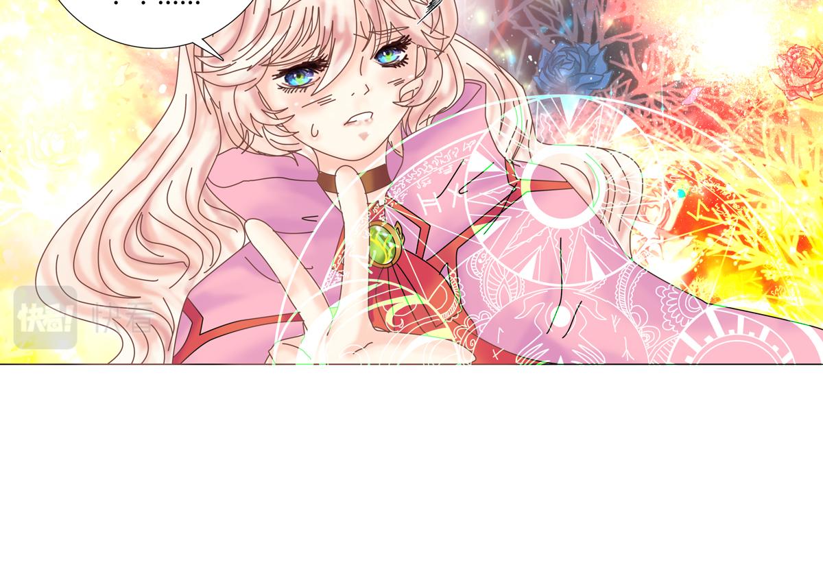 《断罪的挽歌》第五章 魔女的终结十五 第5页