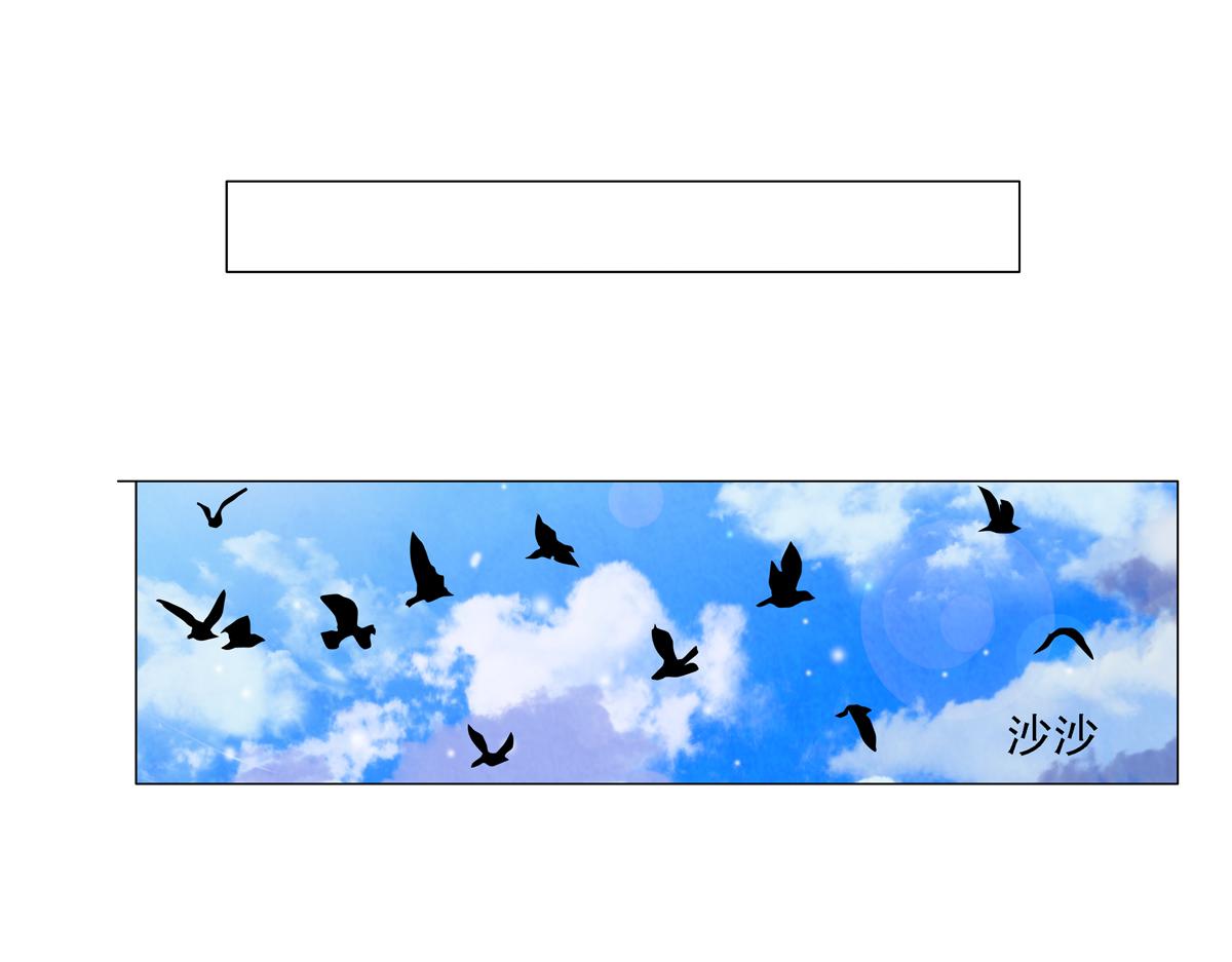 《断罪的挽歌》第六章 短暂的归来一 第5页