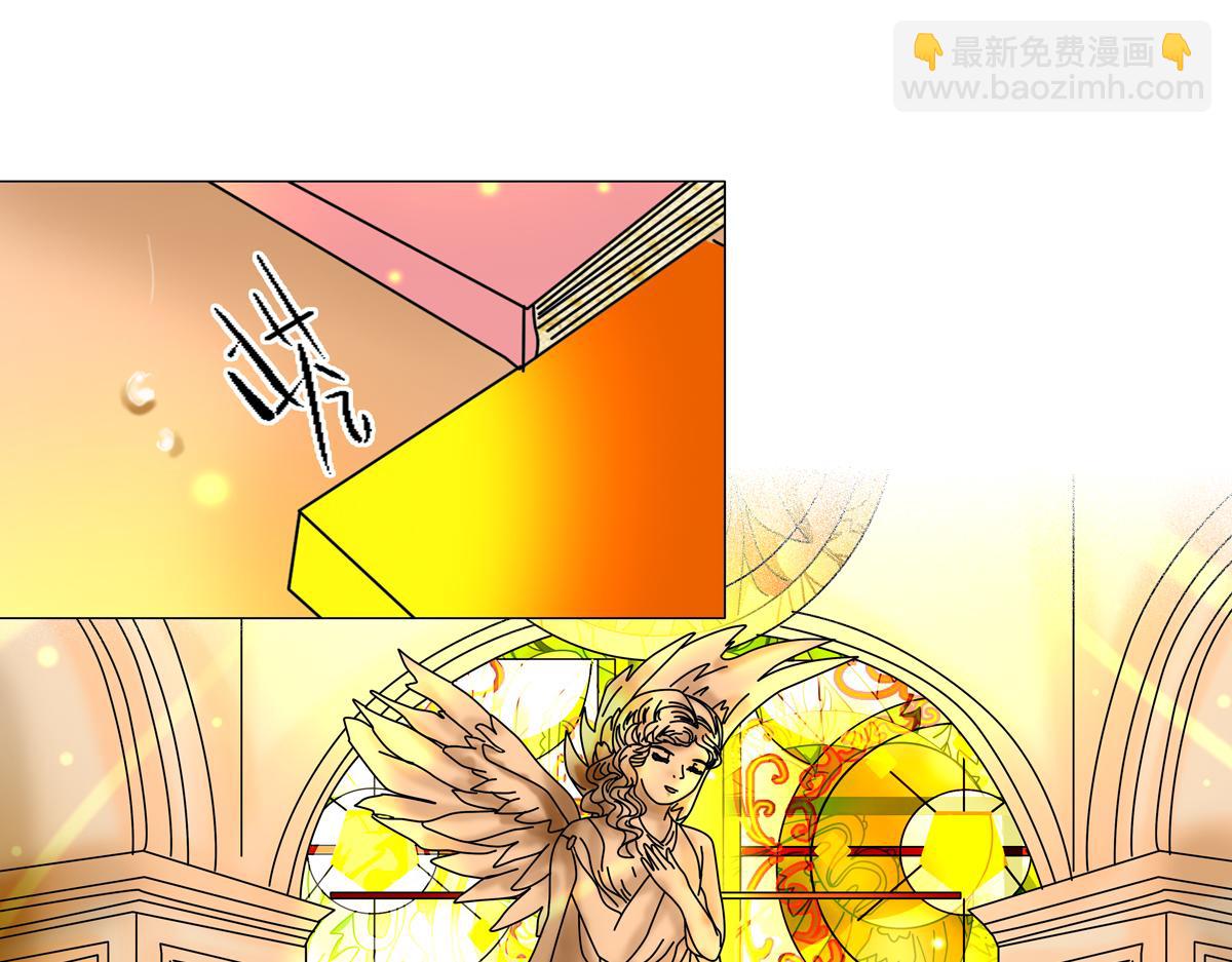 《断罪的挽歌》第六章 短暂的归来三 第16页