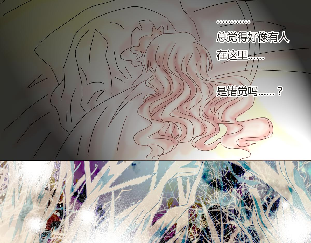 《断罪的挽歌》第六章 短暂的归来三 第2页