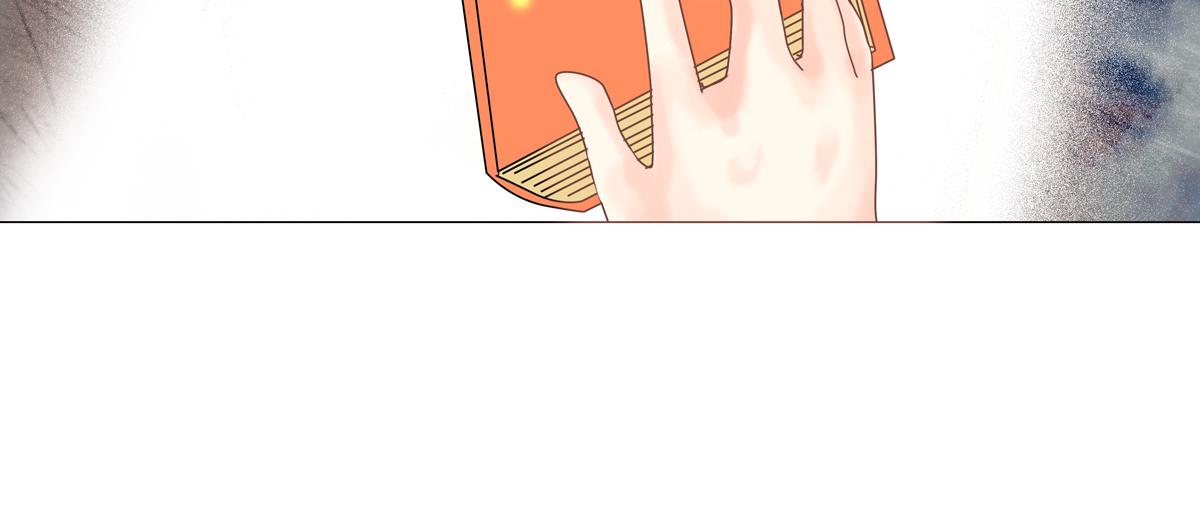 《断罪的挽歌》第五章 魔女的终结十八 第17页