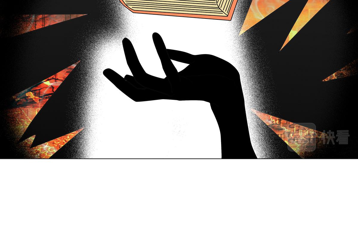《断罪的挽歌》第五章 魔女的终结十八 第22页