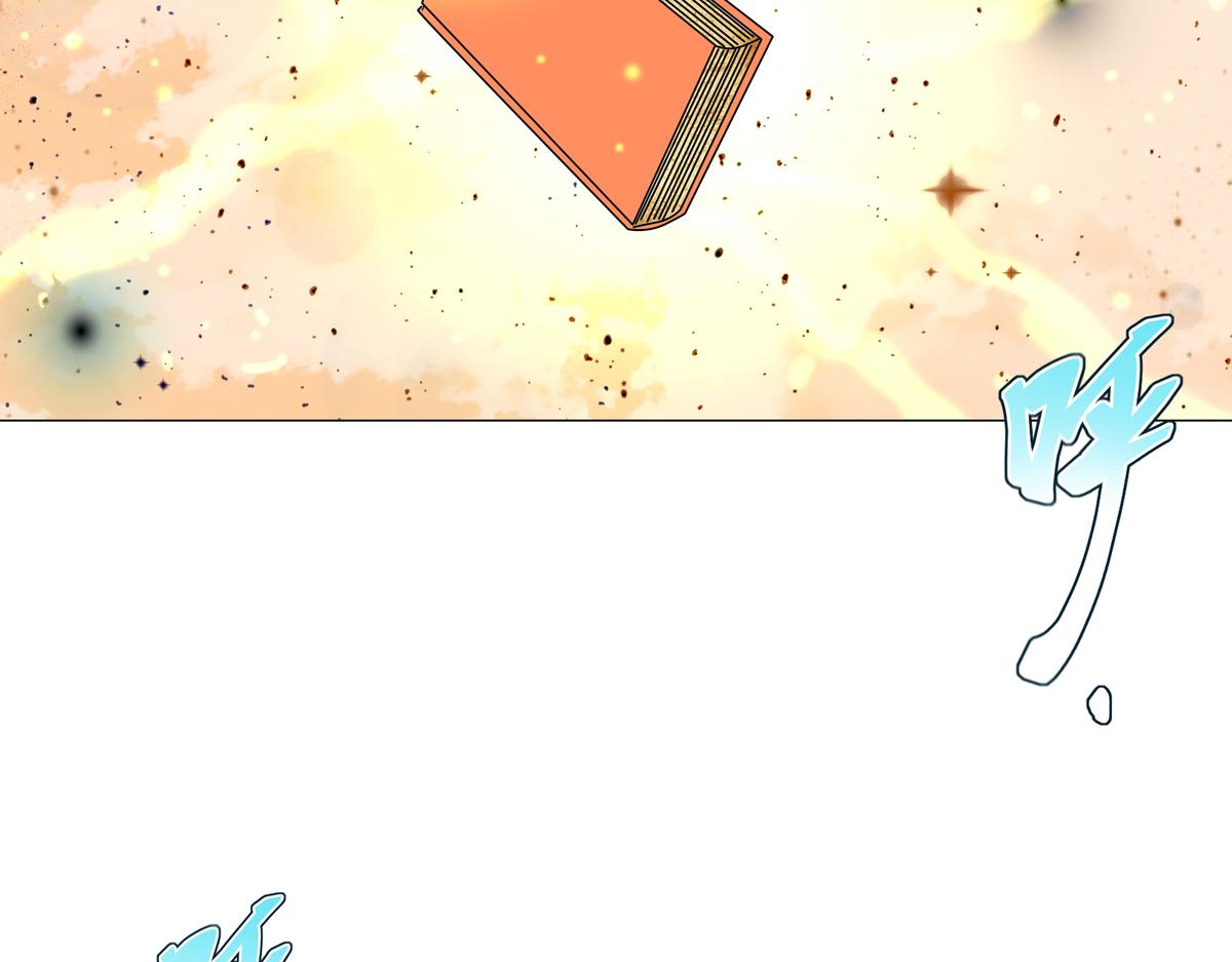 《断罪的挽歌》第五章 魔女的终结十八 第4页