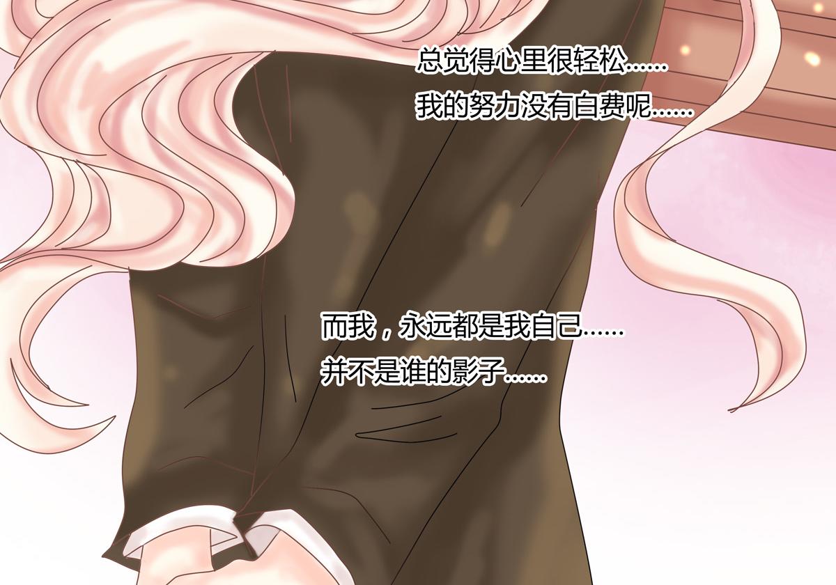 《断罪的挽歌》第六章 短暂的归来二 第10页