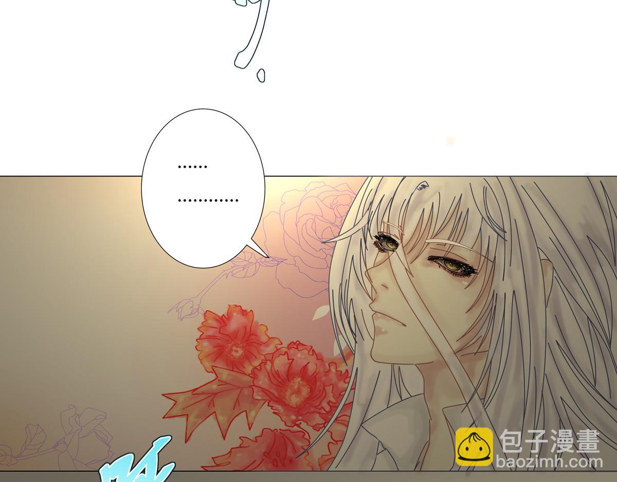 《断罪的挽歌》第六章 短暂的归来二 第22页