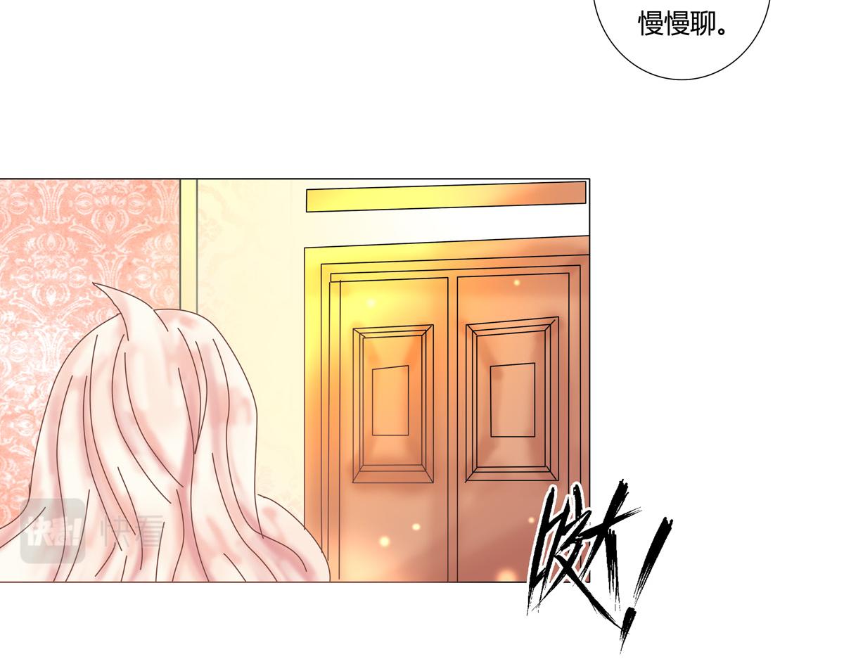 《断罪的挽歌》第六章 短暂的归来二 第7页
