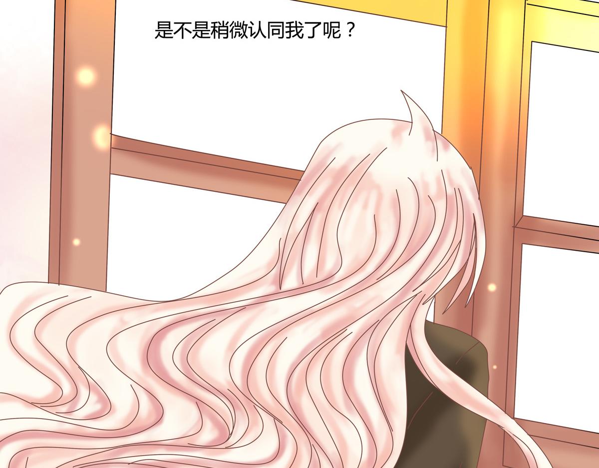 《断罪的挽歌》第六章 短暂的归来二 第9页