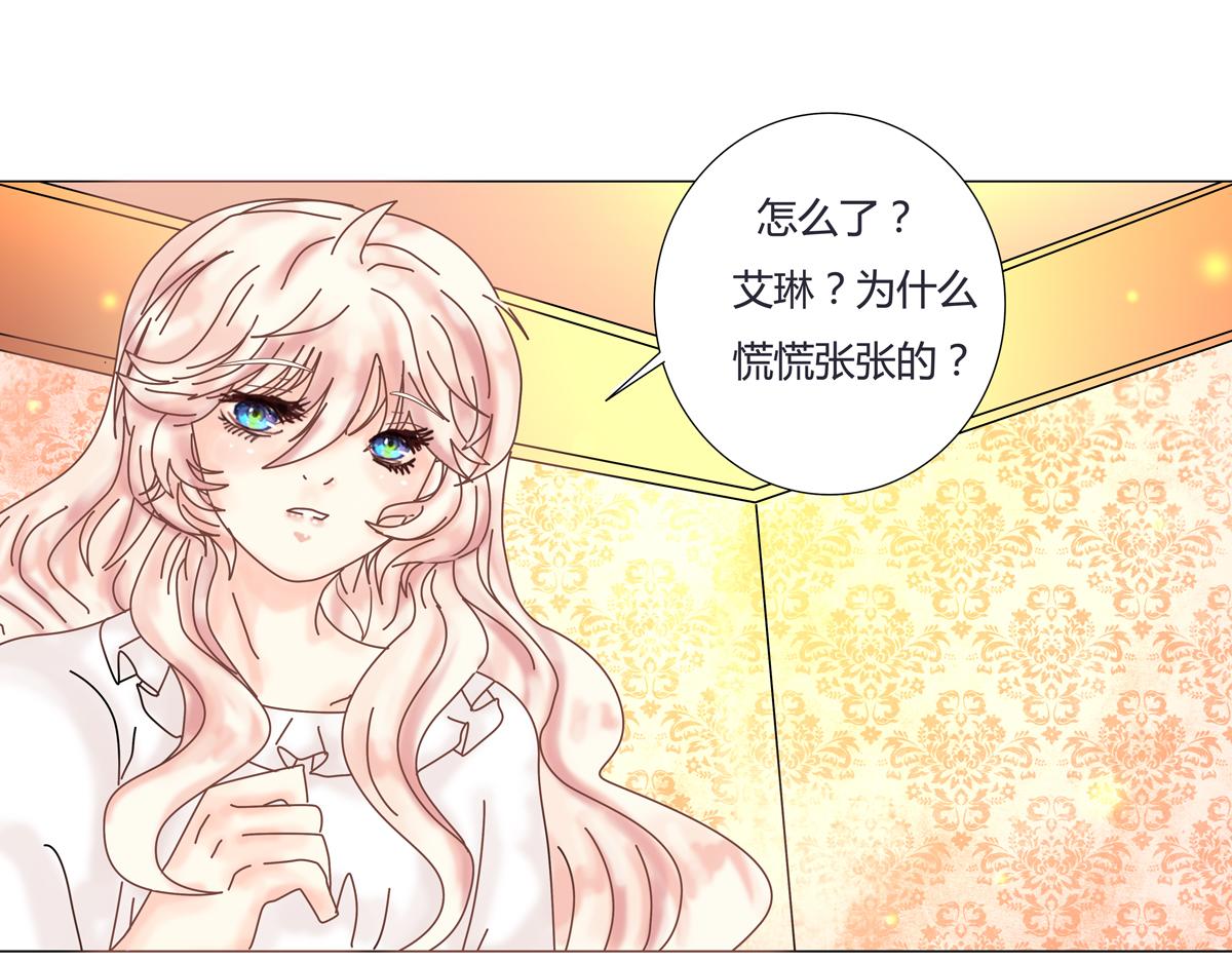 《断罪的挽歌》第六章 短暂的归来六 第1页