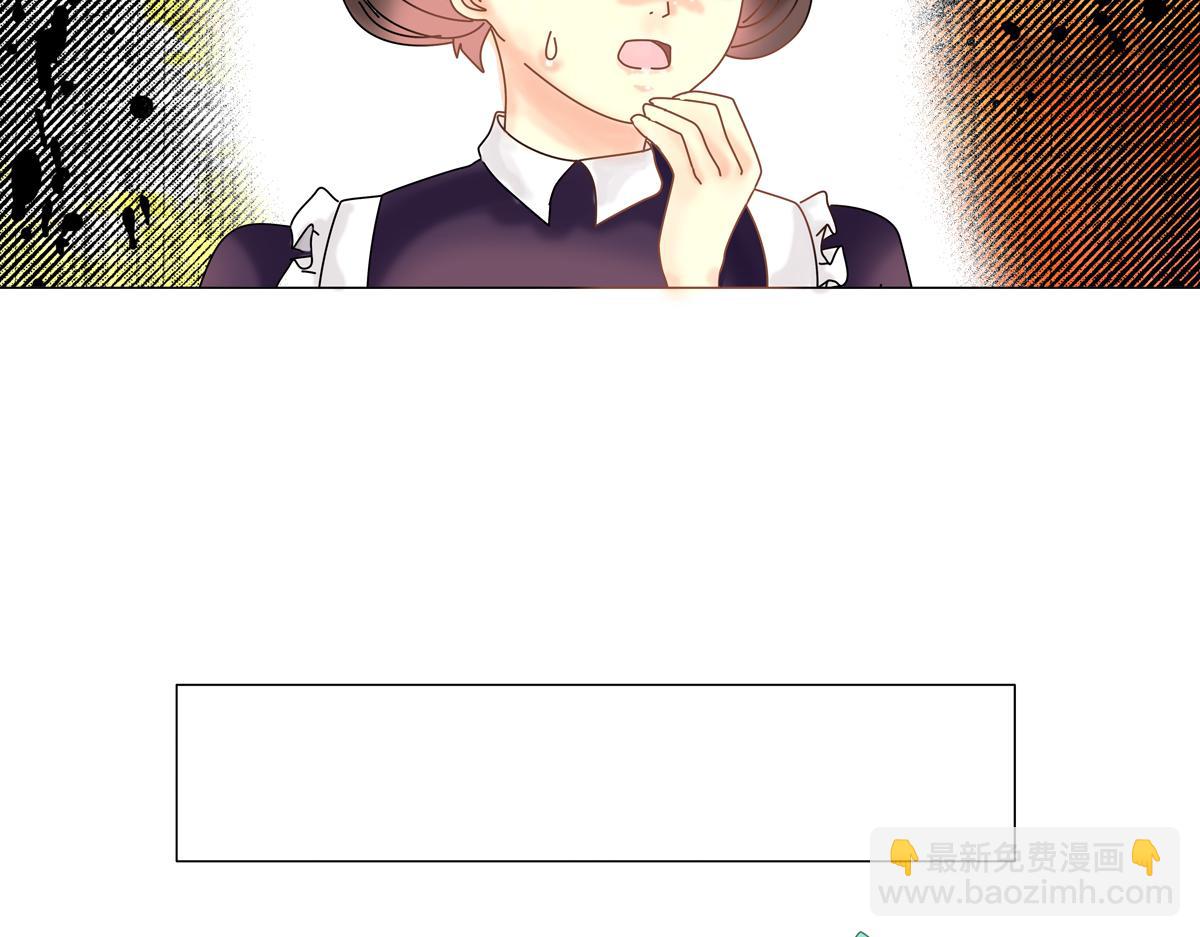 《断罪的挽歌》第六章 短暂的归来六 第3页