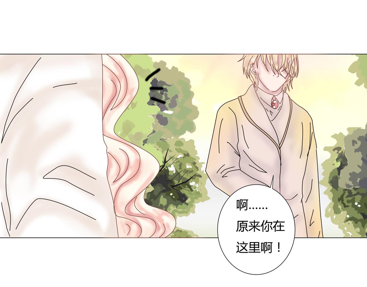 《断罪的挽歌》第六章 短暂的归来七 第1页