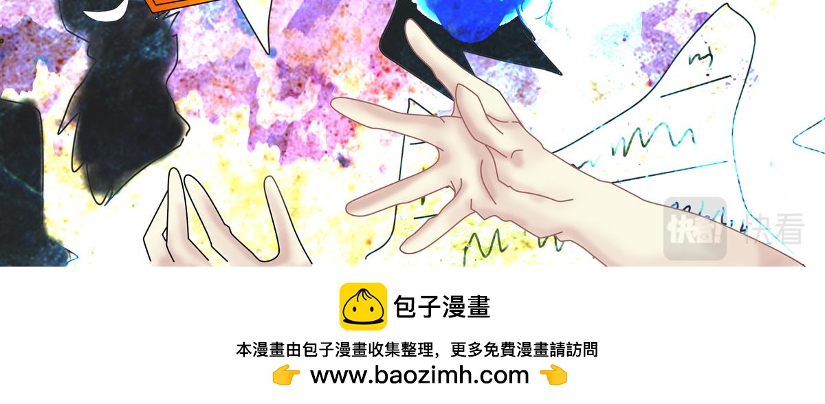 《断罪的挽歌》第六章 短暂的归来七 第26页