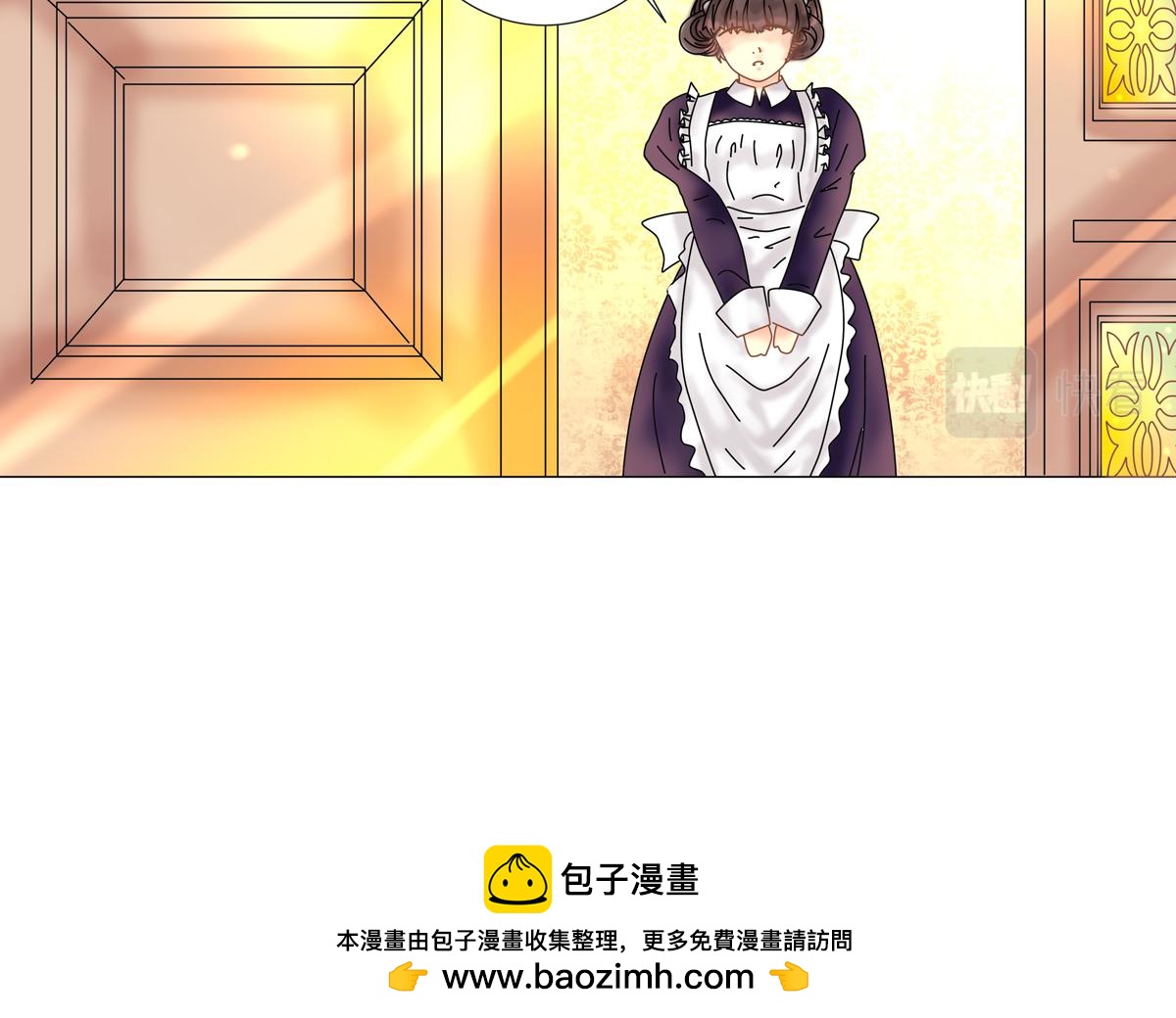《断罪的挽歌》第六章 短暂的归来五 第25页