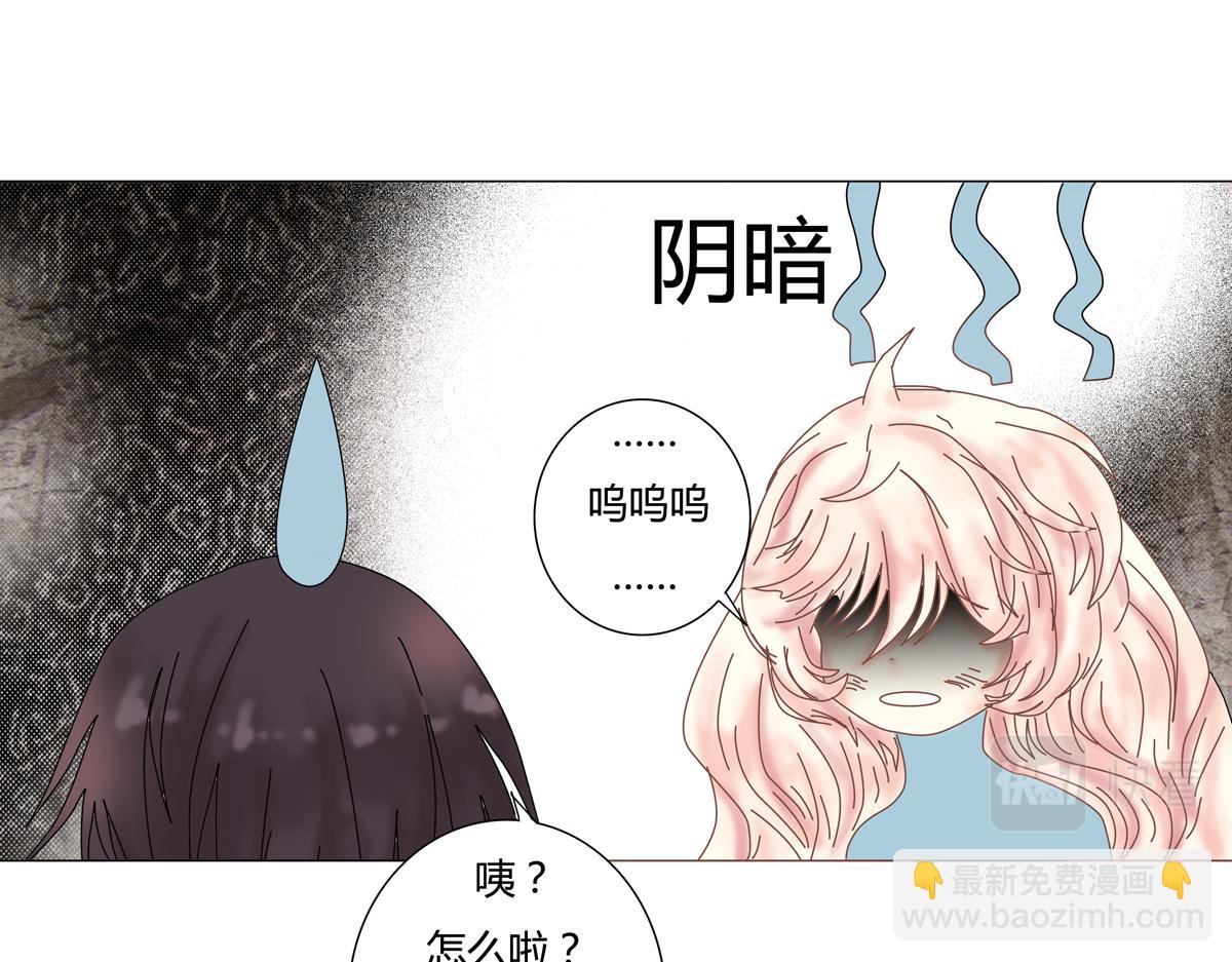 《断罪的挽歌》第七章 愤怒的悲叹三 第16页