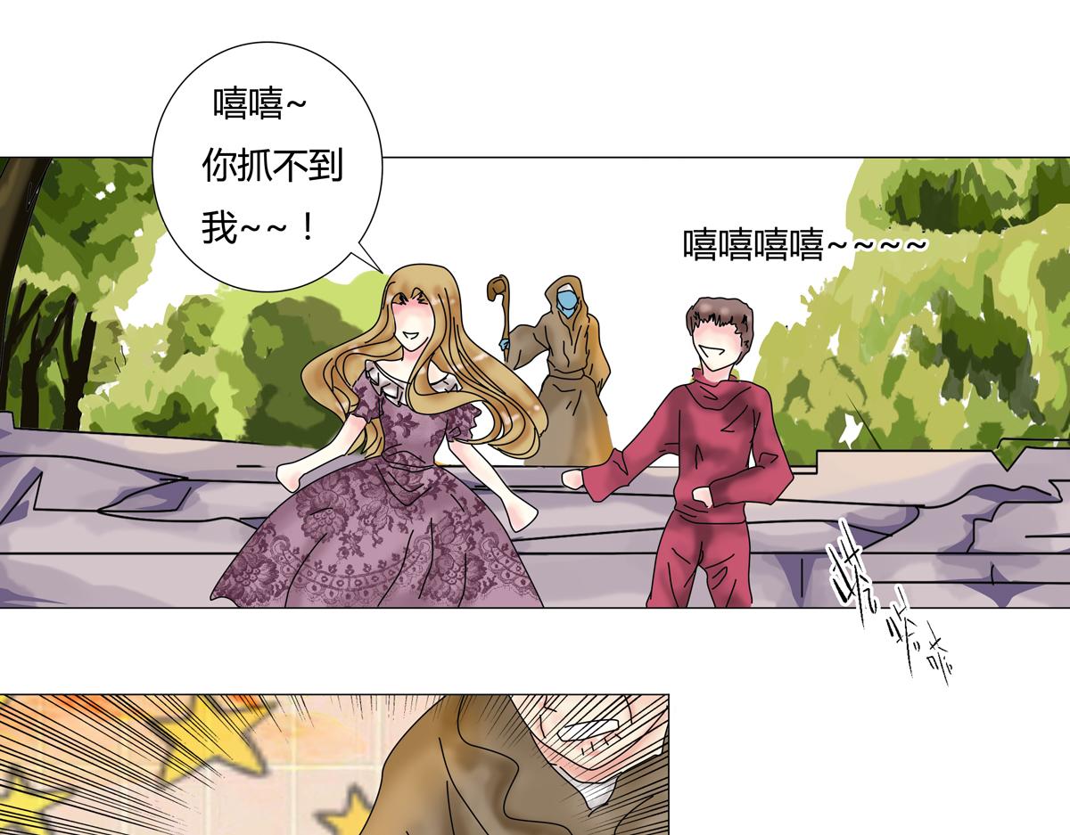 《断罪的挽歌》第七章 愤怒的悲叹三 第21页