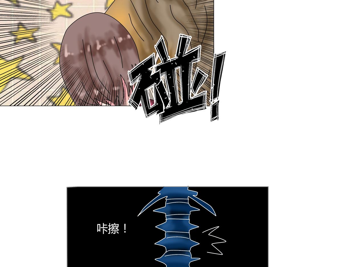 《断罪的挽歌》第七章 愤怒的悲叹三 第22页