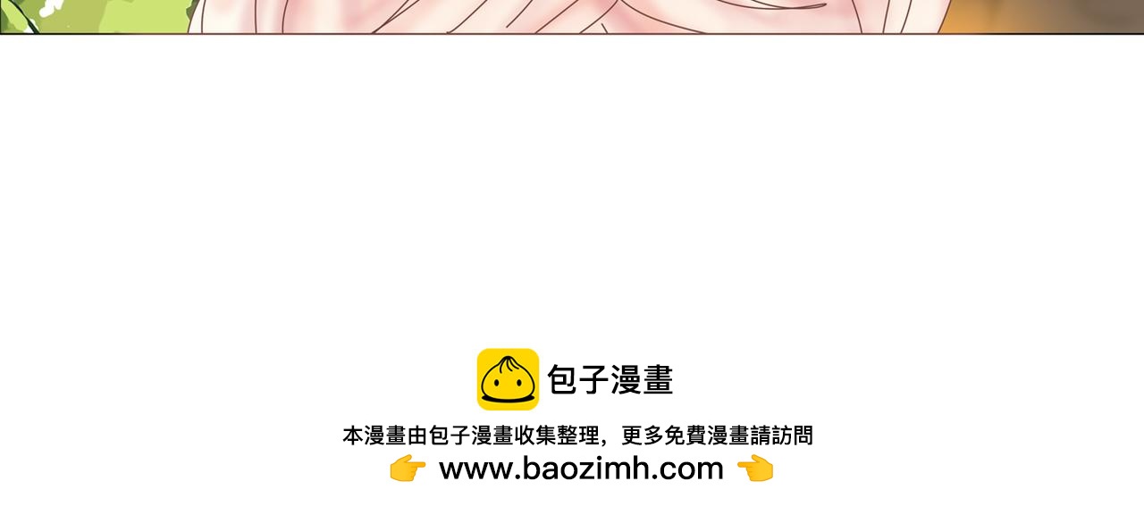 《断罪的挽歌》第七章 愤怒的悲叹一 第29页