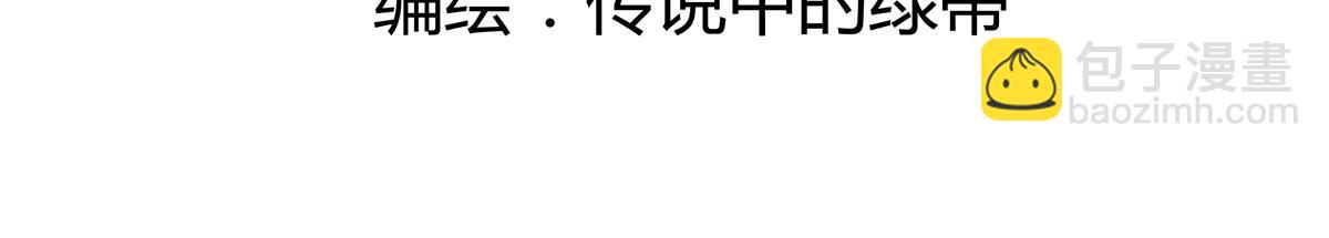 《断罪的挽歌》第七章 愤怒的悲叹一 第4页