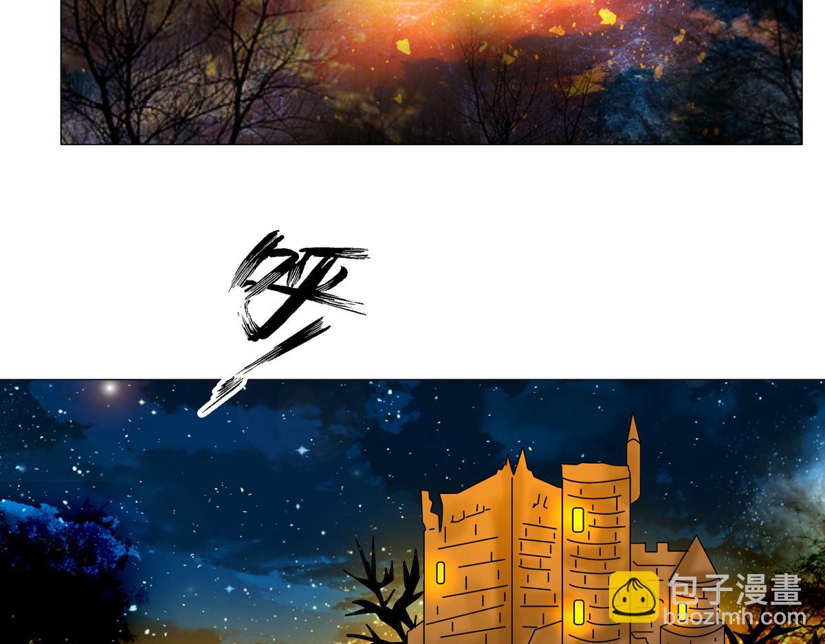《断罪的挽歌》第七章 愤怒的悲叹一 第6页