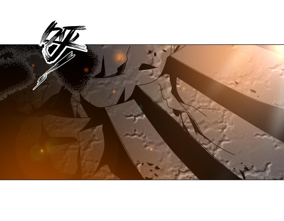 《断罪的挽歌》第七章 愤怒的悲叹一 第8页
