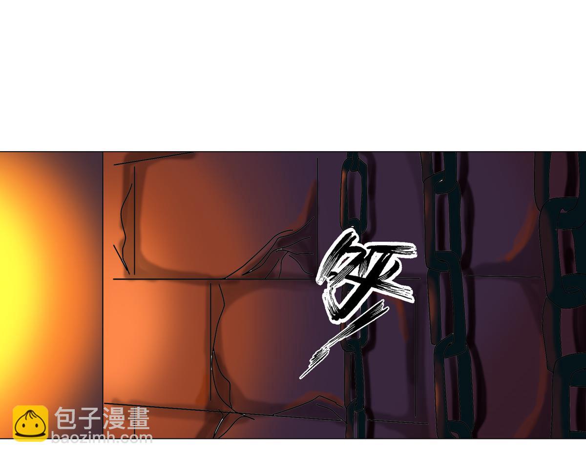 《断罪的挽歌》第七章 愤怒的悲叹一 第9页