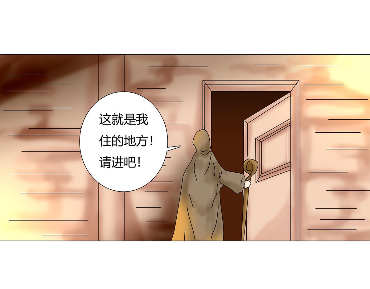 《断罪的挽歌》第七章 愤怒的悲叹四 第11页