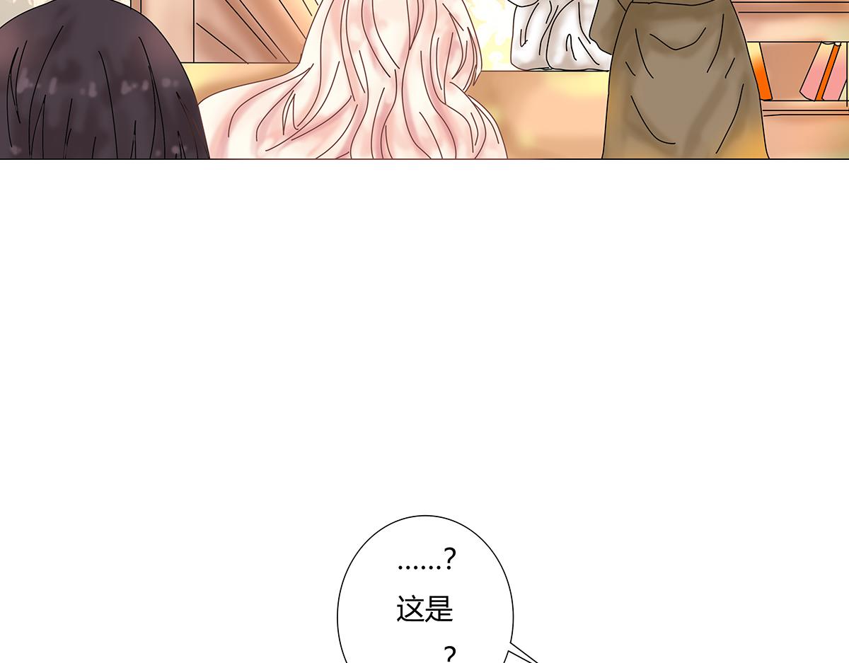《断罪的挽歌》第七章 愤怒的悲叹四 第13页