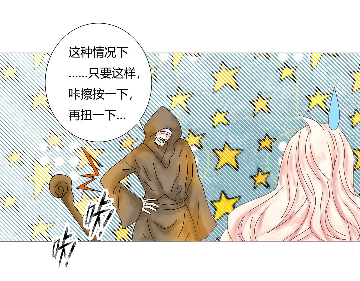 《断罪的挽歌》第七章 愤怒的悲叹四 第1页