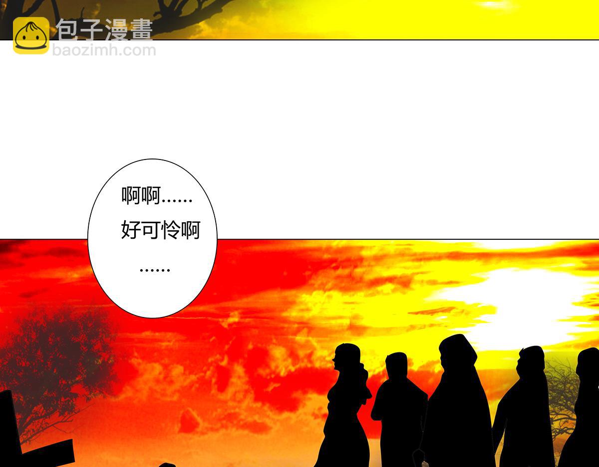 《断罪的挽歌》第七章 愤怒的悲叹六 第19页