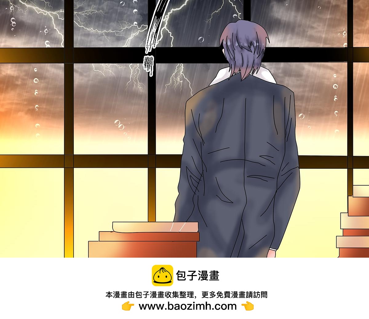 《断罪的挽歌》第七章 愤怒的悲叹六 第26页