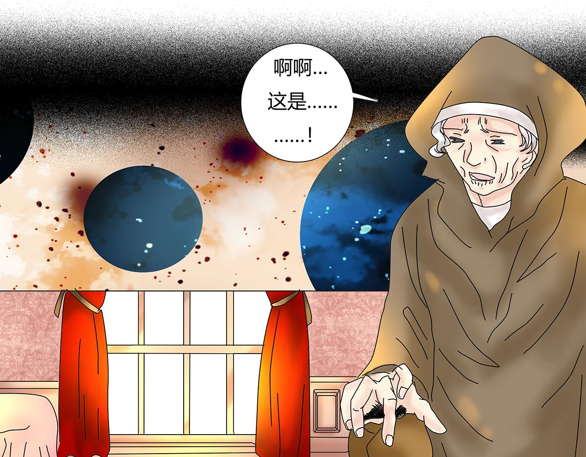 《断罪的挽歌》第七章 愤怒的悲叹六 第3页