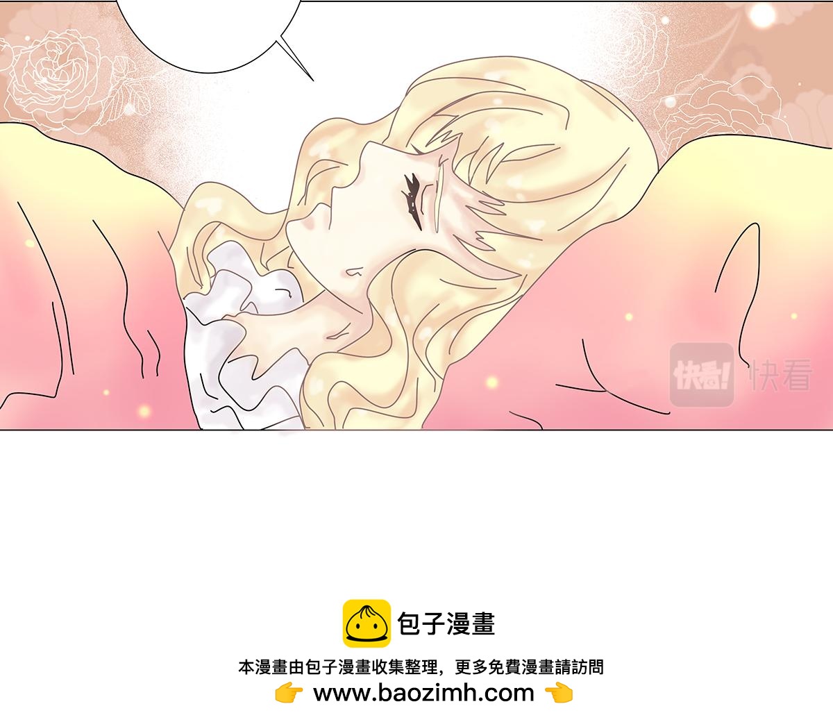 《断罪的挽歌》第七章 愤怒的悲叹五 第25页