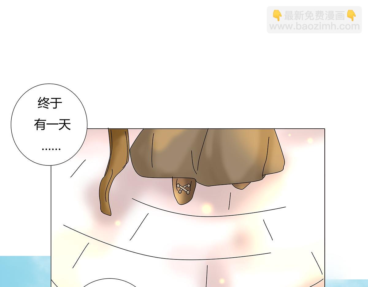 《断罪的挽歌》第七章 愤怒的悲叹五 第8页