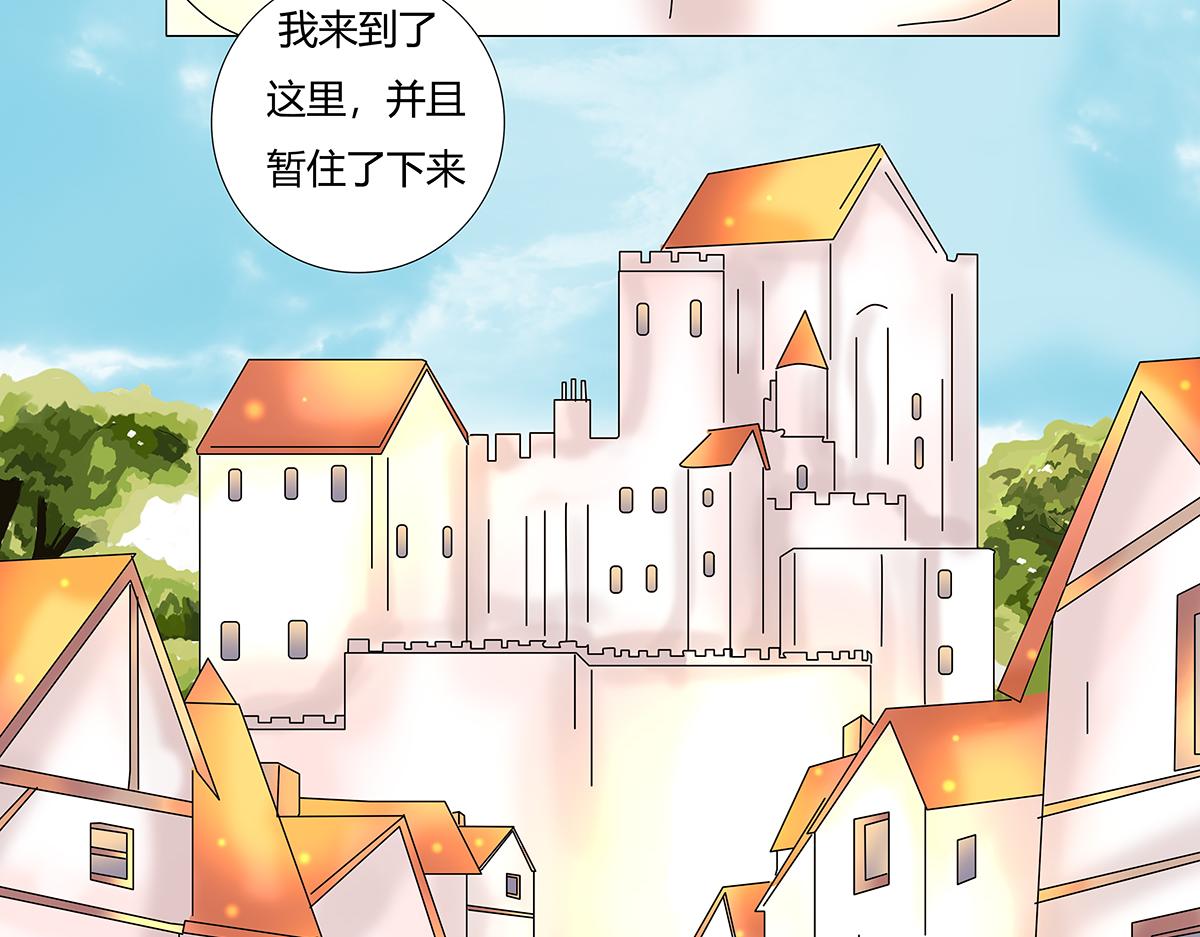 《断罪的挽歌》第七章 愤怒的悲叹五 第9页