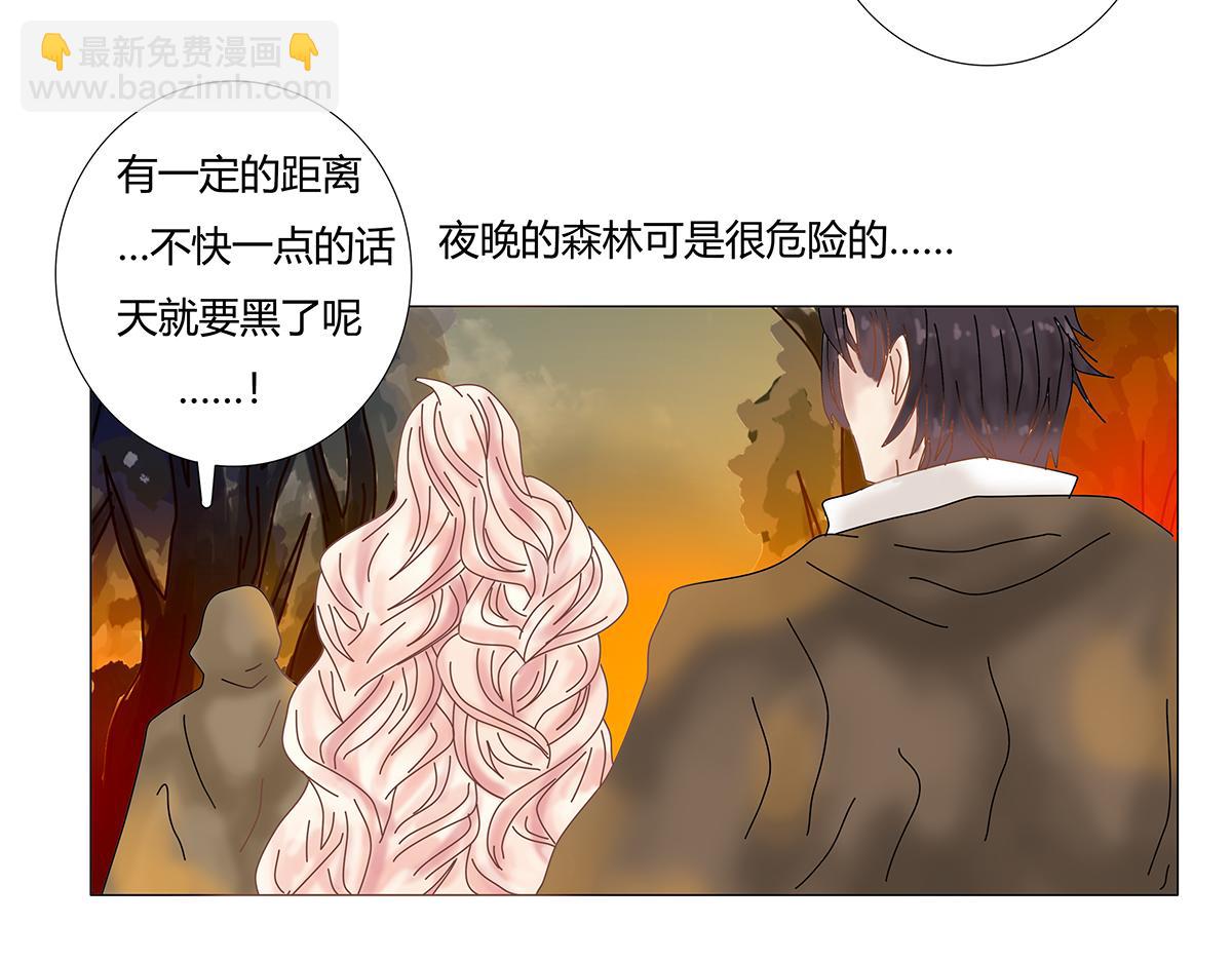 《断罪的挽歌》第七章 愤怒的悲叹八 第18页