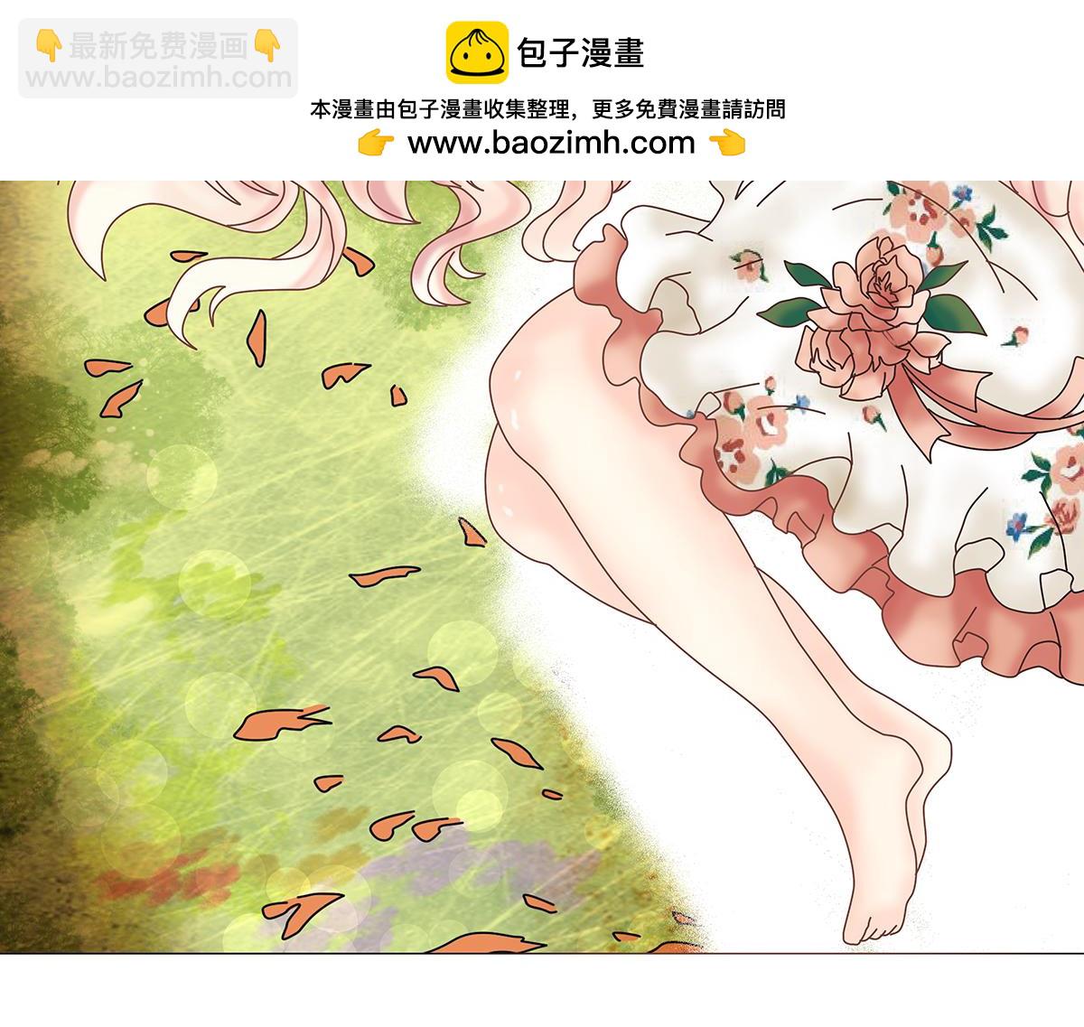 《断罪的挽歌》第七章 愤怒的悲叹八 第2页