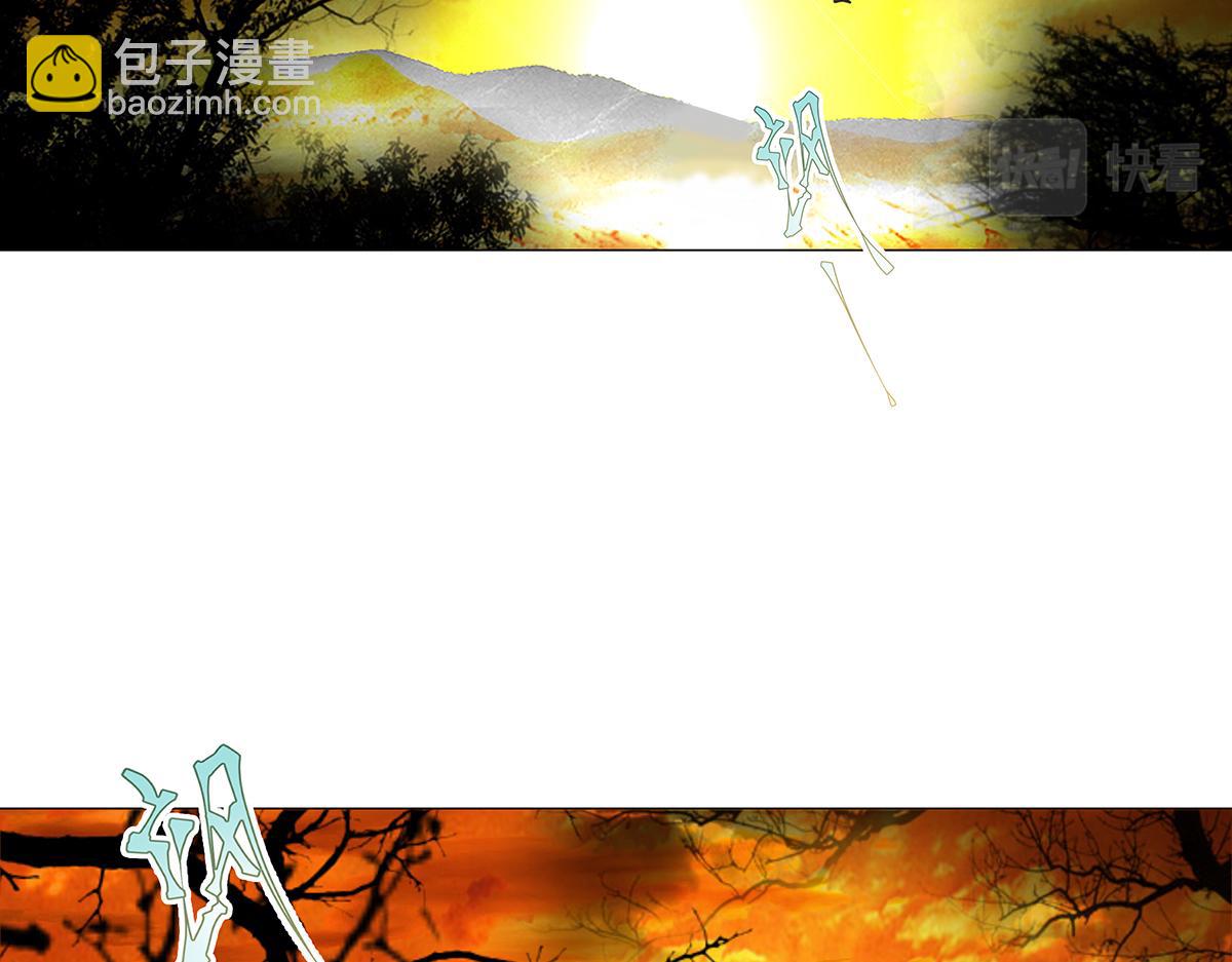 《断罪的挽歌》第七章 愤怒的悲叹八 第9页